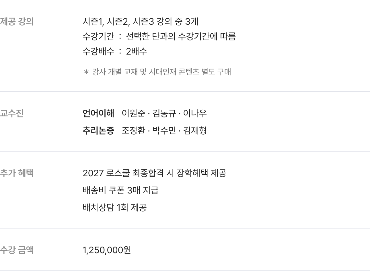 비쥬얼 영역