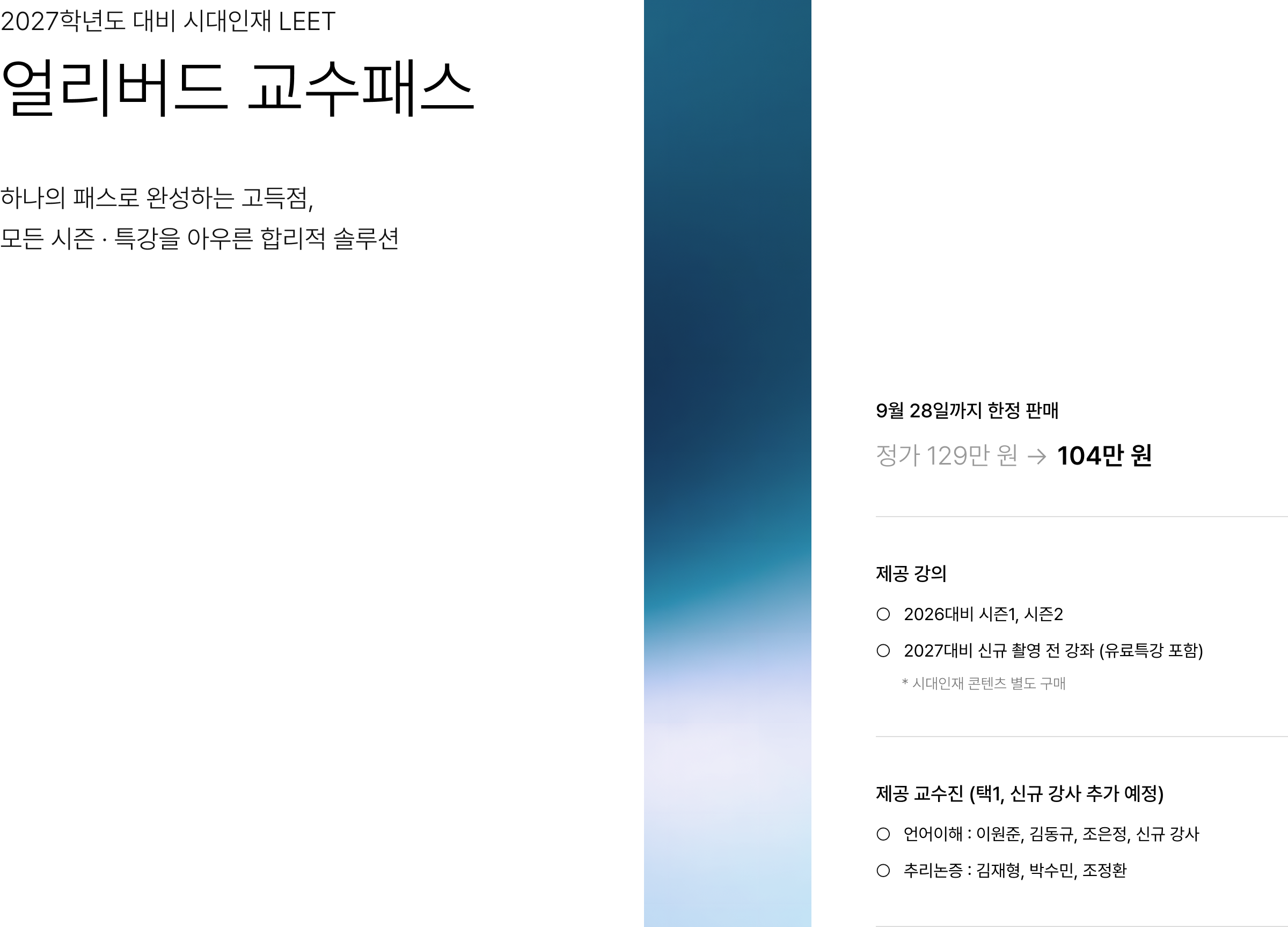 비쥬얼 영역