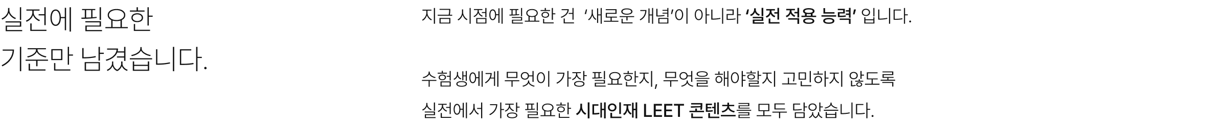 CONTENTS PACK