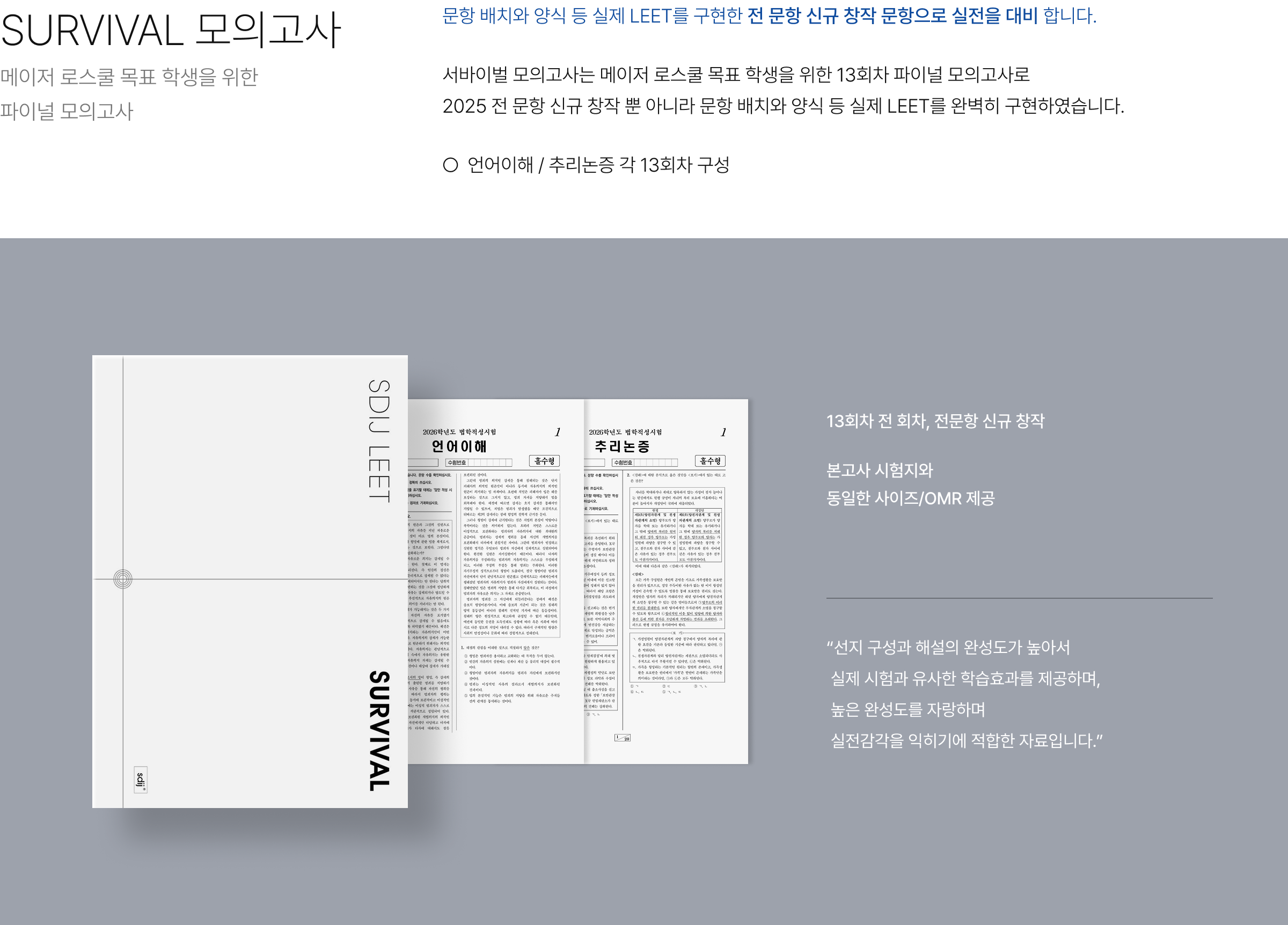 CONTENTS PACK